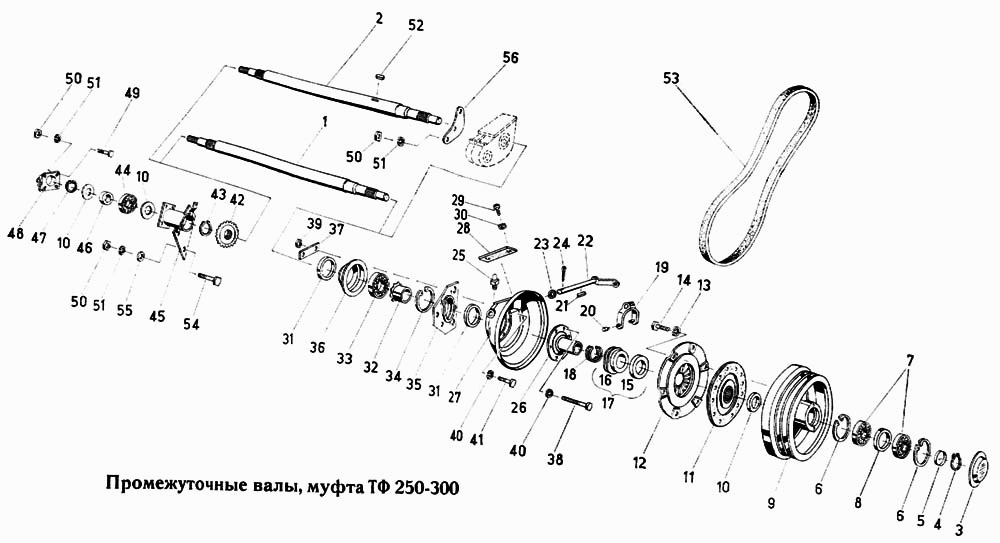 Промежуточные валы, муфта ТФ 250-300 Fortschritt Е-303