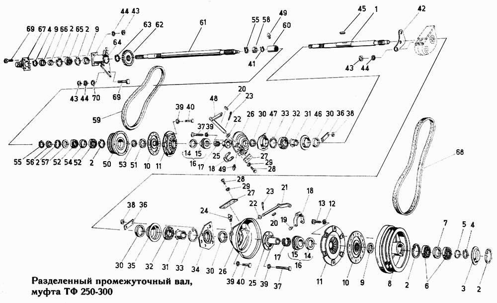 Раздельный промежуточный вал, ТФ 250-300 Fortschritt Е-303