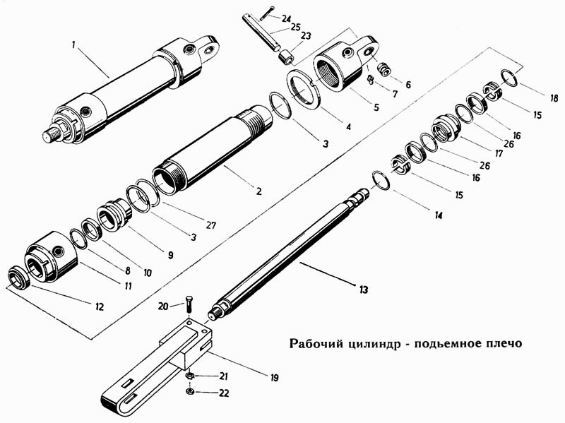 Рабочий цилиндр – подъемное плечо Fortschritt Е-303