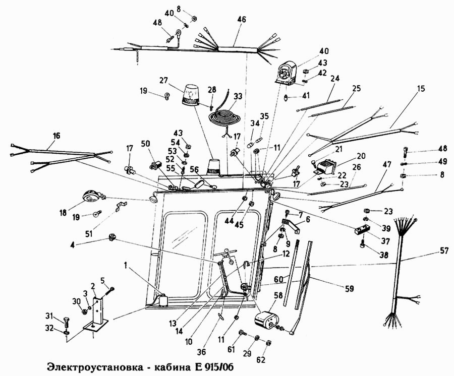 Электроустановка – кабина Е 915/06 Fortschritt Е-303