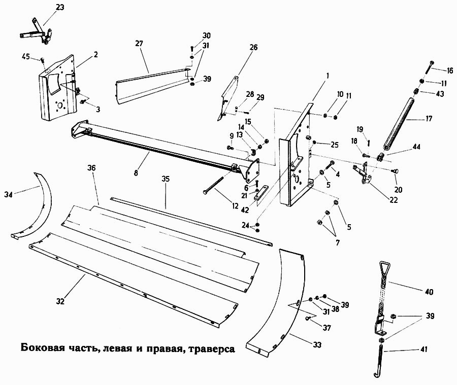 Боковая часть, левая и правая, траверса Fortschritt Е-303