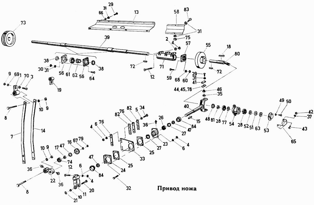 Привод ножа Fortschritt Е-303