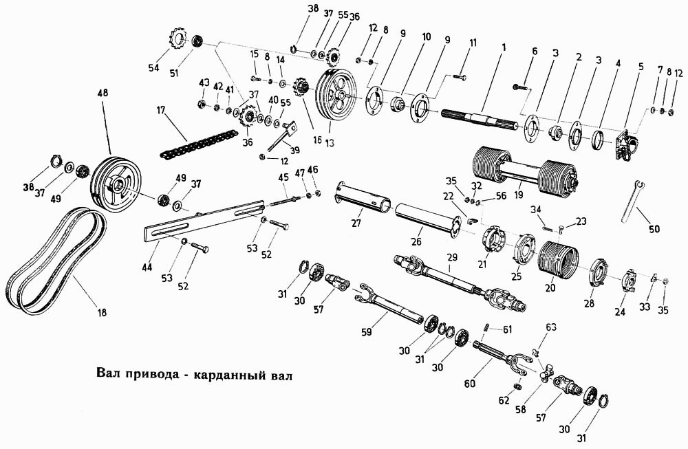 Вал привода – карданный вал Fortschritt Е-303