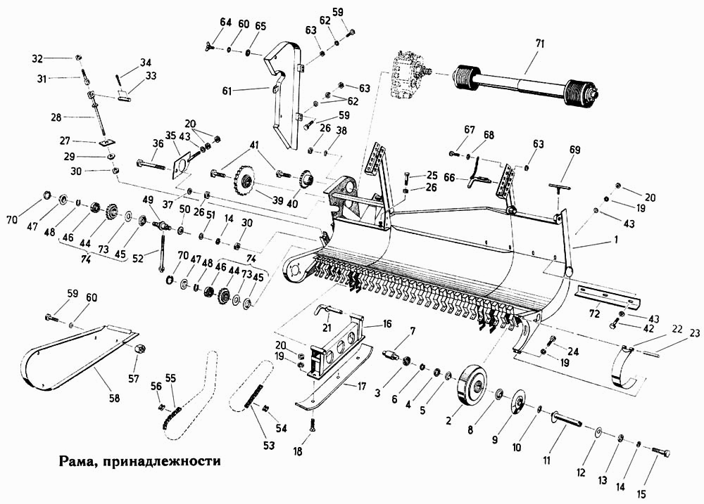 Рамка, принадлежности Fortschritt Е-303