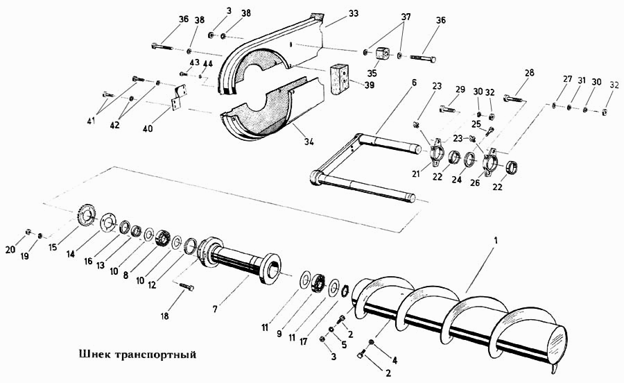 Шнек транспортный Fortschritt Е-303