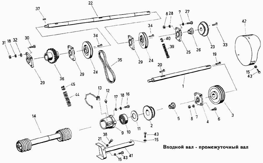 Входной вал – промежуточный вал Fortschritt Е-303