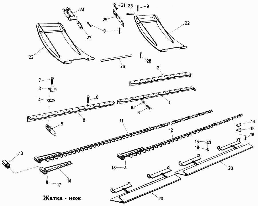 Жатка – нож Fortschritt Е-303