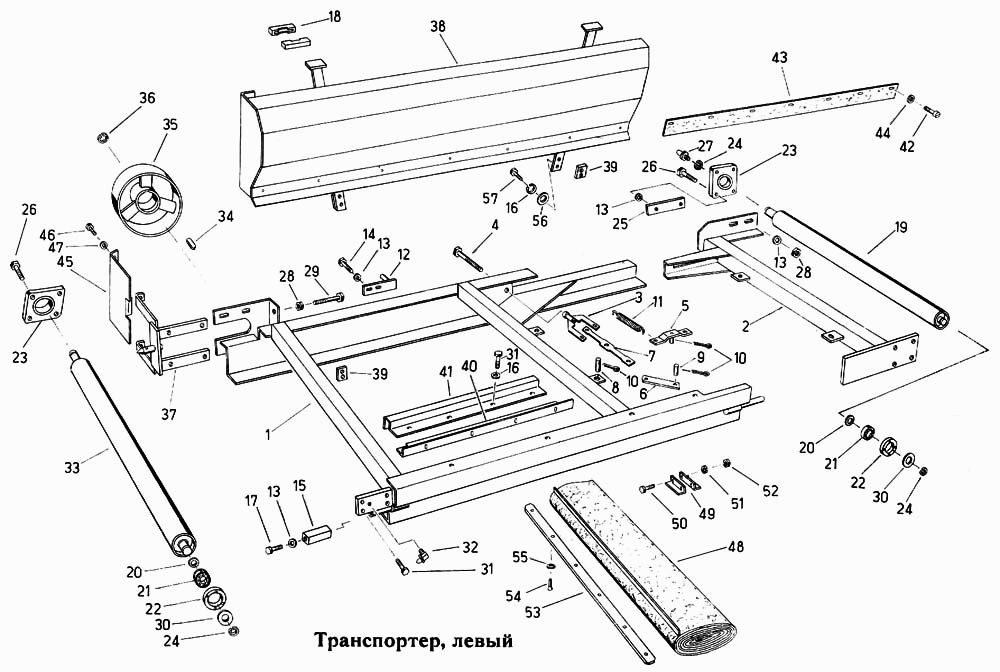 Транспортер, левый Fortschritt Е-303