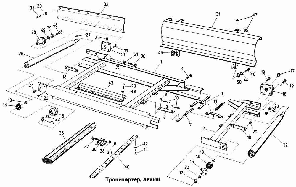 Транспортер, левый Fortschritt Е-303