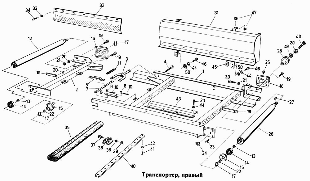 Транспортер, правый Fortschritt Е-303