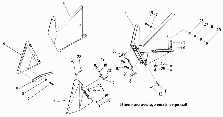 Носок делителя, левый и правый Fortschritt Е-303