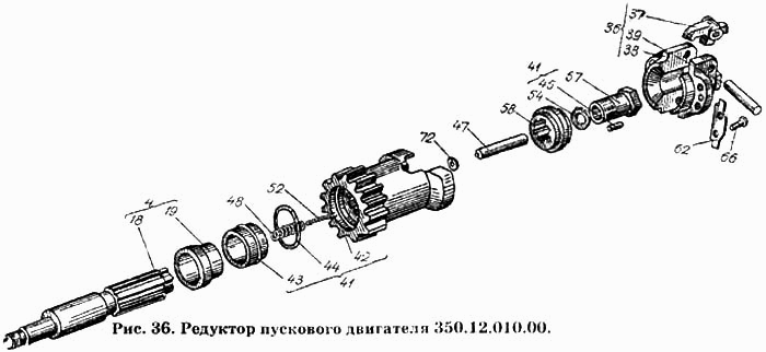 Редуктор пускового двигателя 350.12.010.00 ХТЗ Т-150К