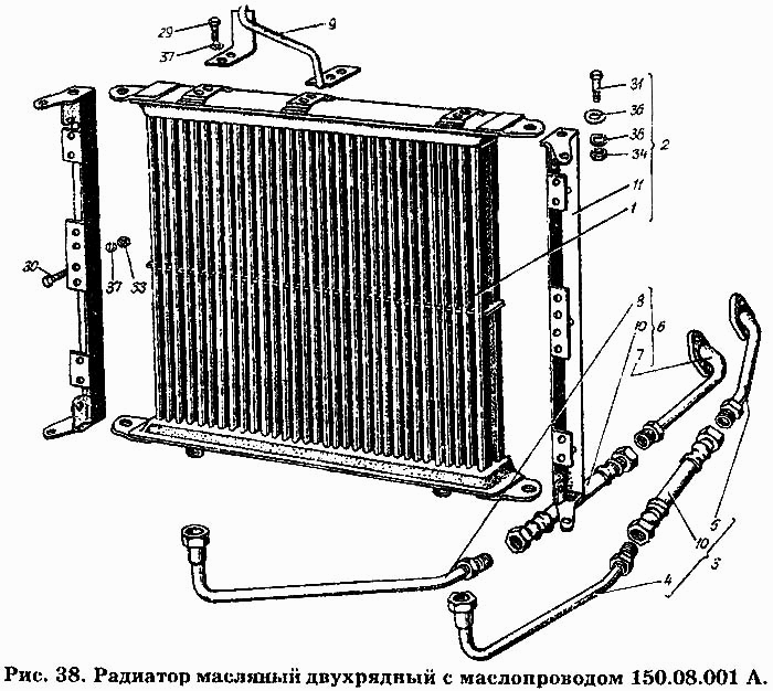Радиатор масляный двухрядный с маслопроводом 150.08.001 А ХТЗ Т-150К