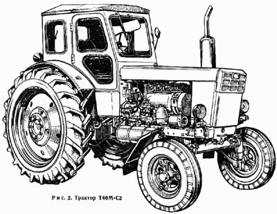 Трактор Т40М-С2 ЛТЗ Т-40М