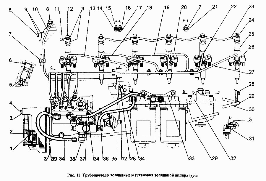 Трубопроводы топливные и установка топливной аппаратуры МТЗ-1221. Каталог 1997г.