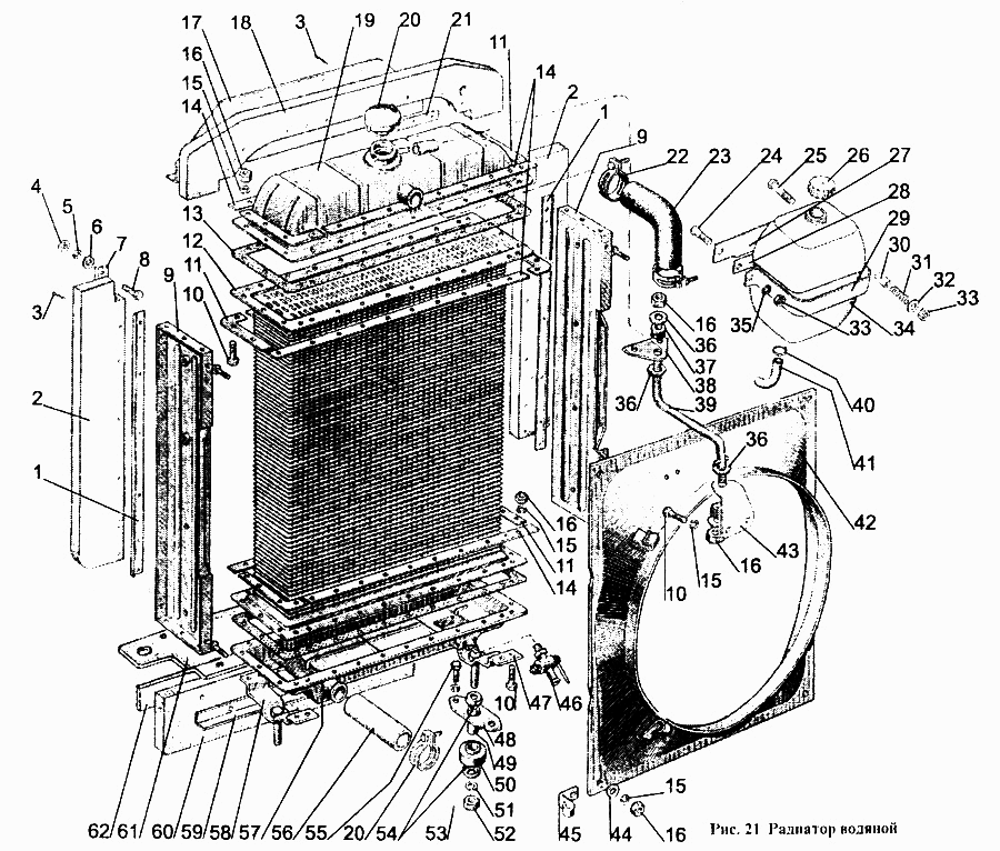 Радиатор водяной МТЗ-1221. Каталог 1997г.