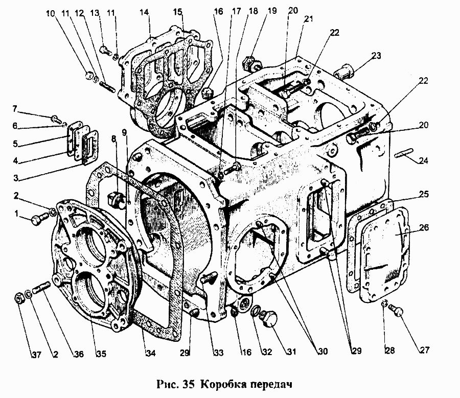 Коробка передач МТЗ-1221. Каталог 1997г.