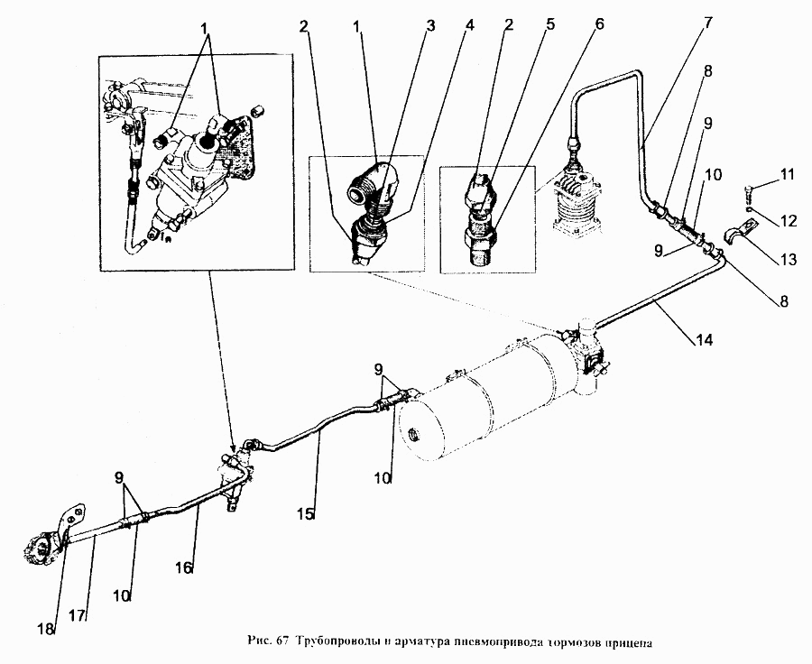 Трубопроводы и арматура пневмопривода тормозов прицепа МТЗ-1221. Каталог 1997г.