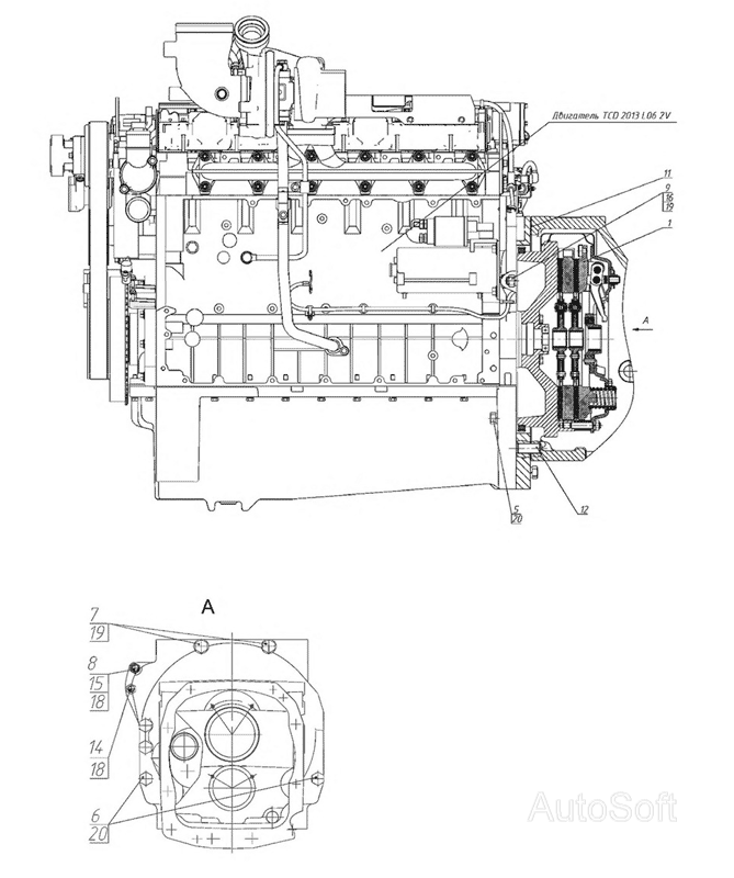 Установка двигателя МТЗ-1523.4. Каталог 2010г.