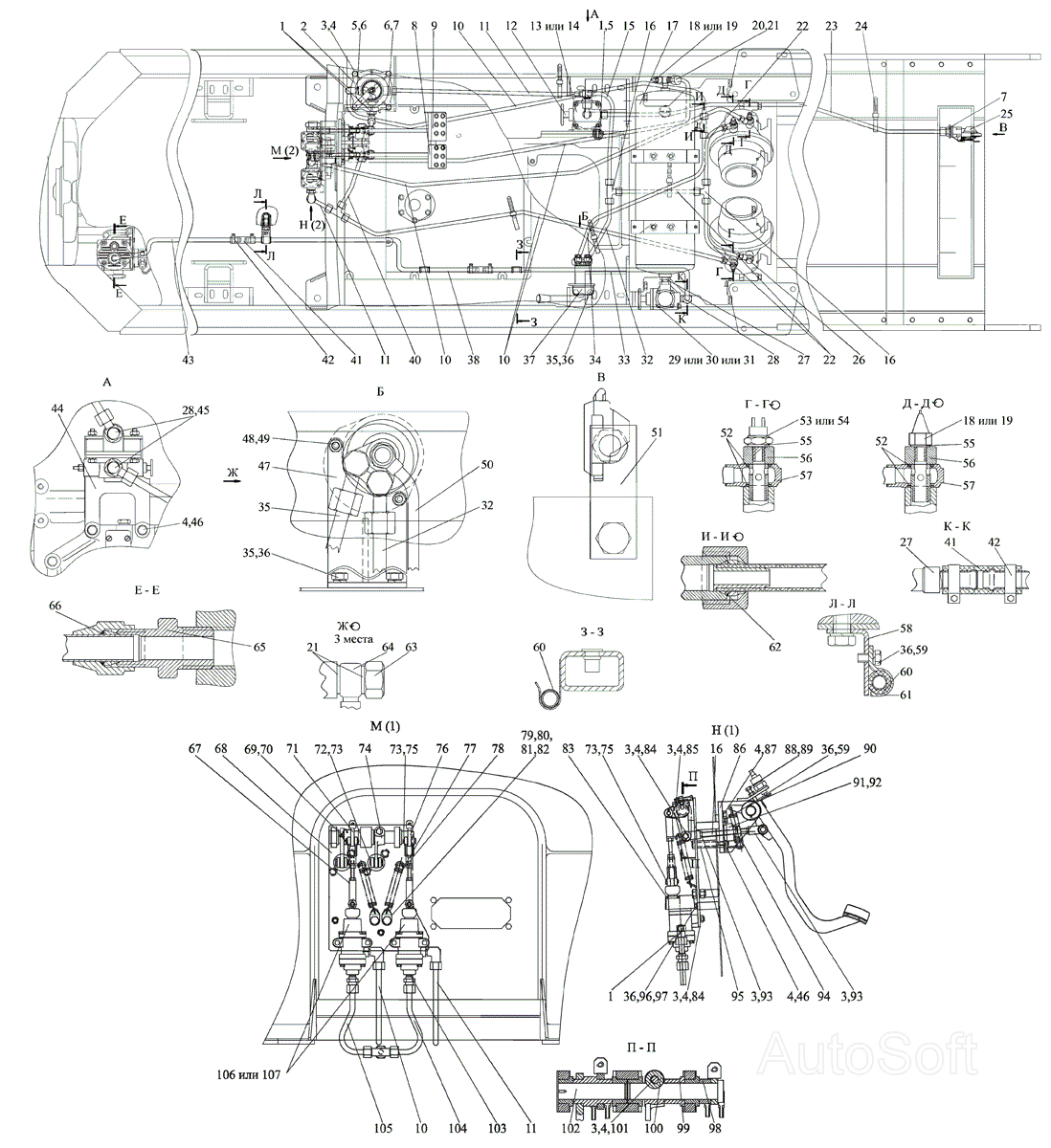 Система управления тормозами МТЗ-2103. Каталог 2010г.