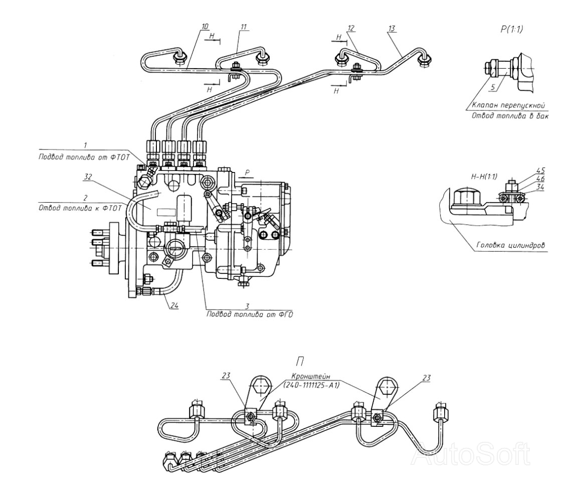 Топливные трубопроводы и установка топливной аппаратуры (с топливным насосом пр-ва АО «Моторпал» и ОАО «РААЗ») МТЗ-570. Каталог 2010г.