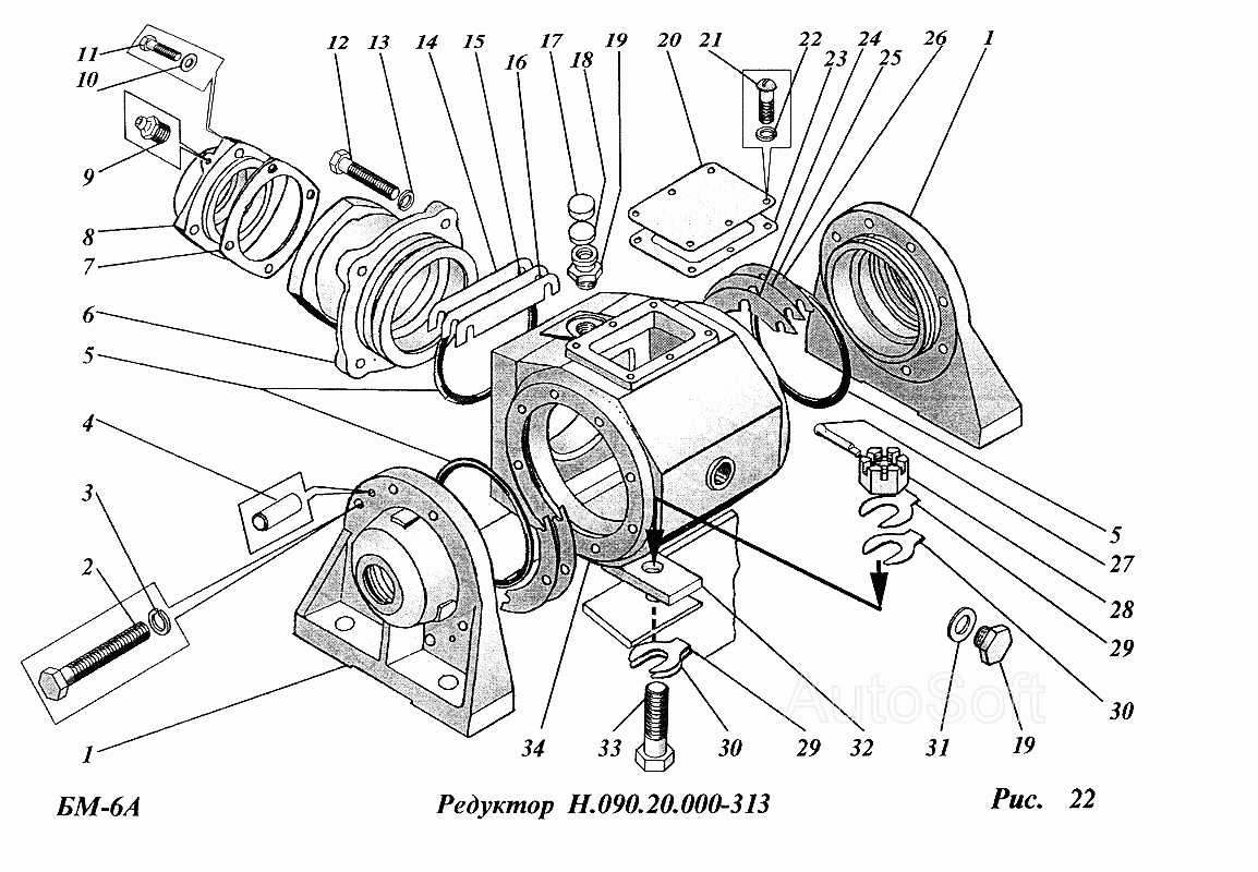 Редуктор (Н090.20.000-313) ТеКЗ БМ-6А. Каталог 2005г. – Интернет-магазин  сельхозтехники и сельхоззапчастей – Агро-Сервис