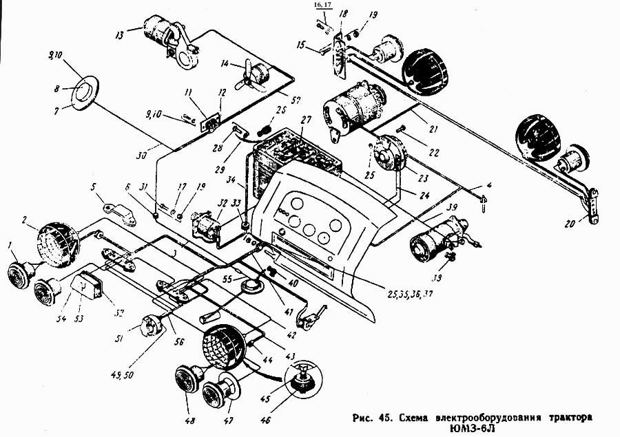 Схема электрооборудования трактора ЮМЗ-6Л ЮМЗ-6Л. Каталог 1991г.