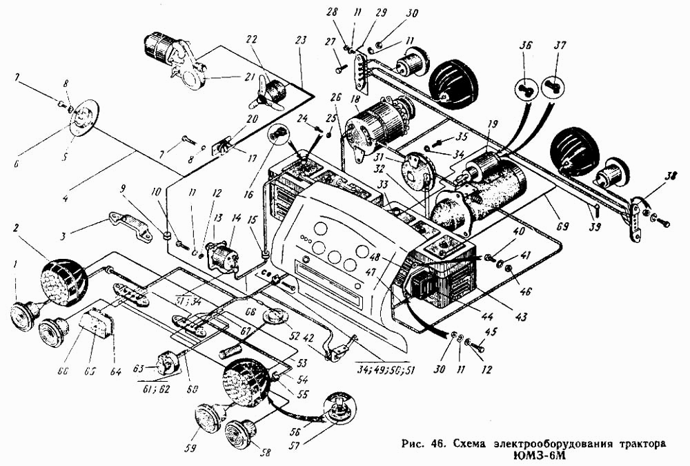 Схема электрооборудования трактора ЮМЗ-6М ЮМЗ-6Л. Каталог 1991г.