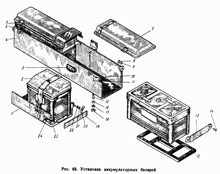 Установка аккумуляторной батареи ЮМЗ-6Л. Каталог 1991г.