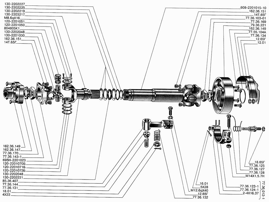 Передача карданная ВгТЗ ДТ-75