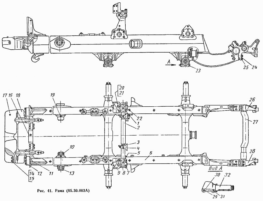 Рама (85.30.003А) ВгТЗ ДТ-75М. Каталог 1996г.