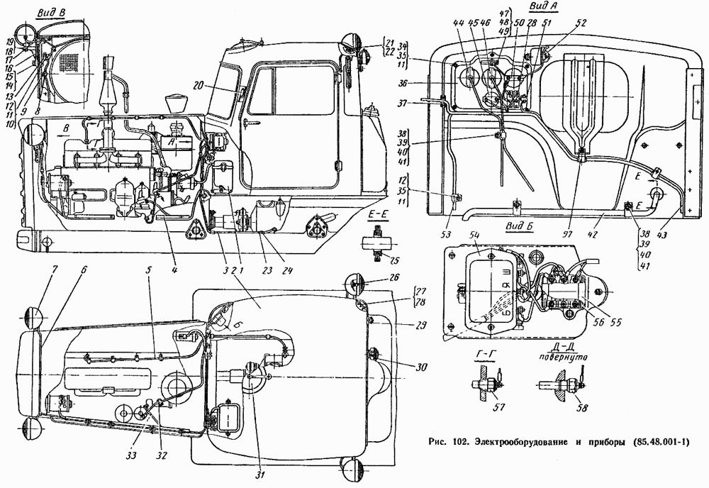 Электрооборудование и приборы (85.48.001-1) ВгТЗ ДТ-75М. Каталог 1996г.
