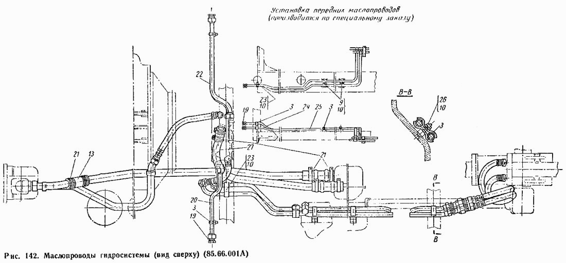 Маслопроводы гидросистемы (вид сверху) (85.66.001А) ВгТЗ ДТ-75М. Каталог 1996г.