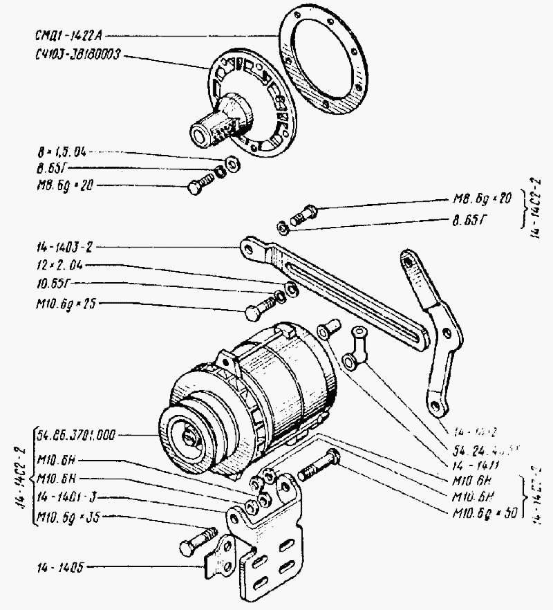 Установка генератора и счетчика моточасов ВгТЗ ДТ-75Н. Каталог 1987г.