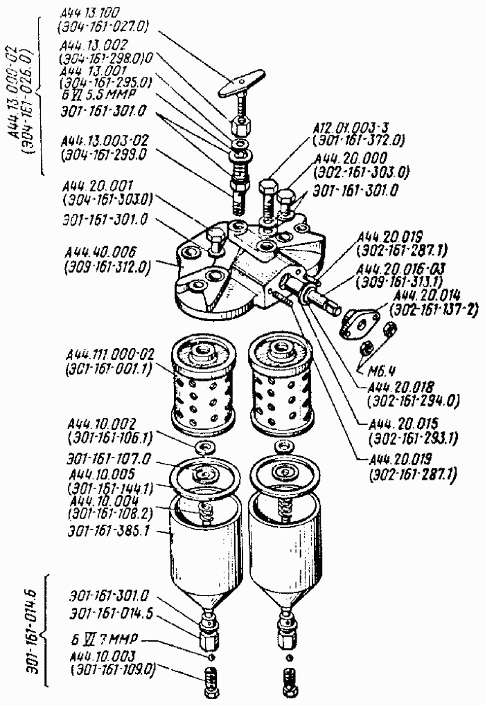 Фильтр топливный тонкой очистки ВгТЗ ДТ-75Н. Каталог 1987г.