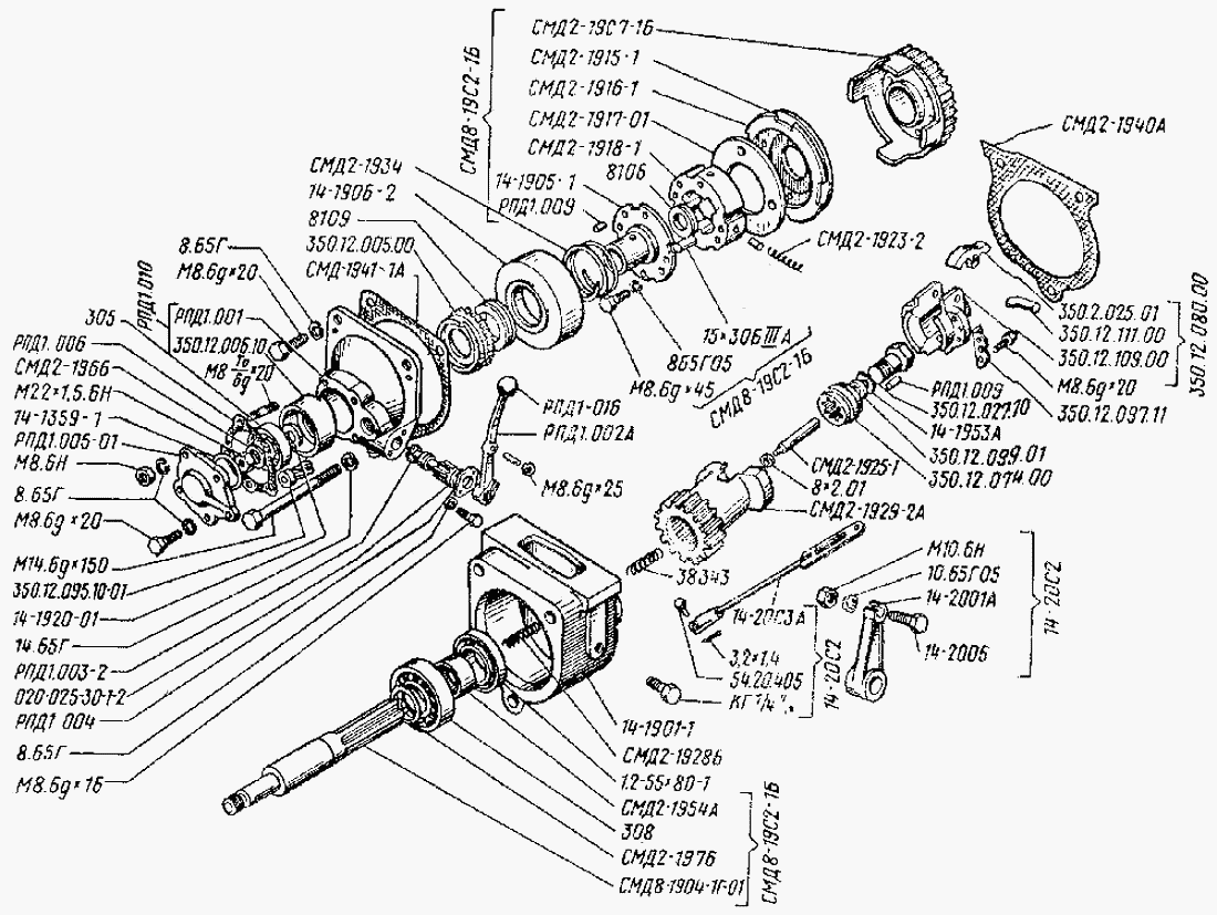 Редуктор пускового двигателя ВгТЗ ДТ-75Н. Каталог 1987г.