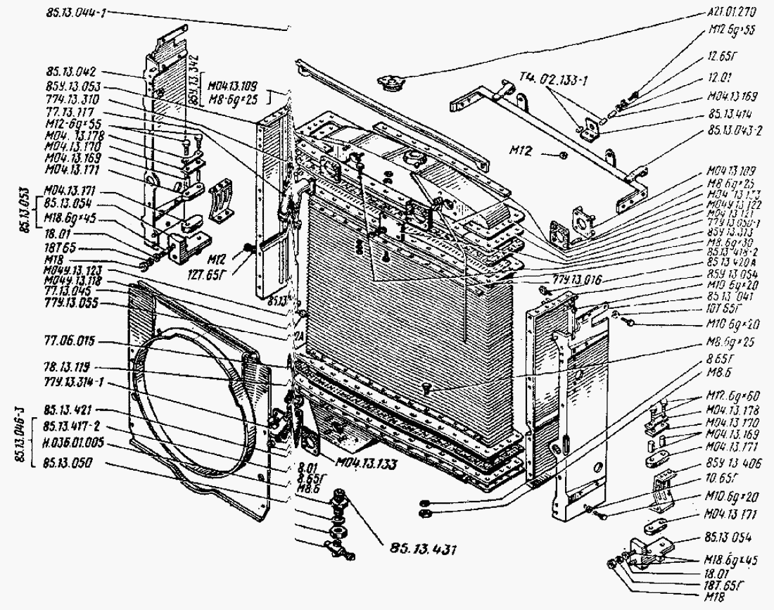 Радиатор водяной ВгТЗ ДТ-75Н. Каталог 1987г.