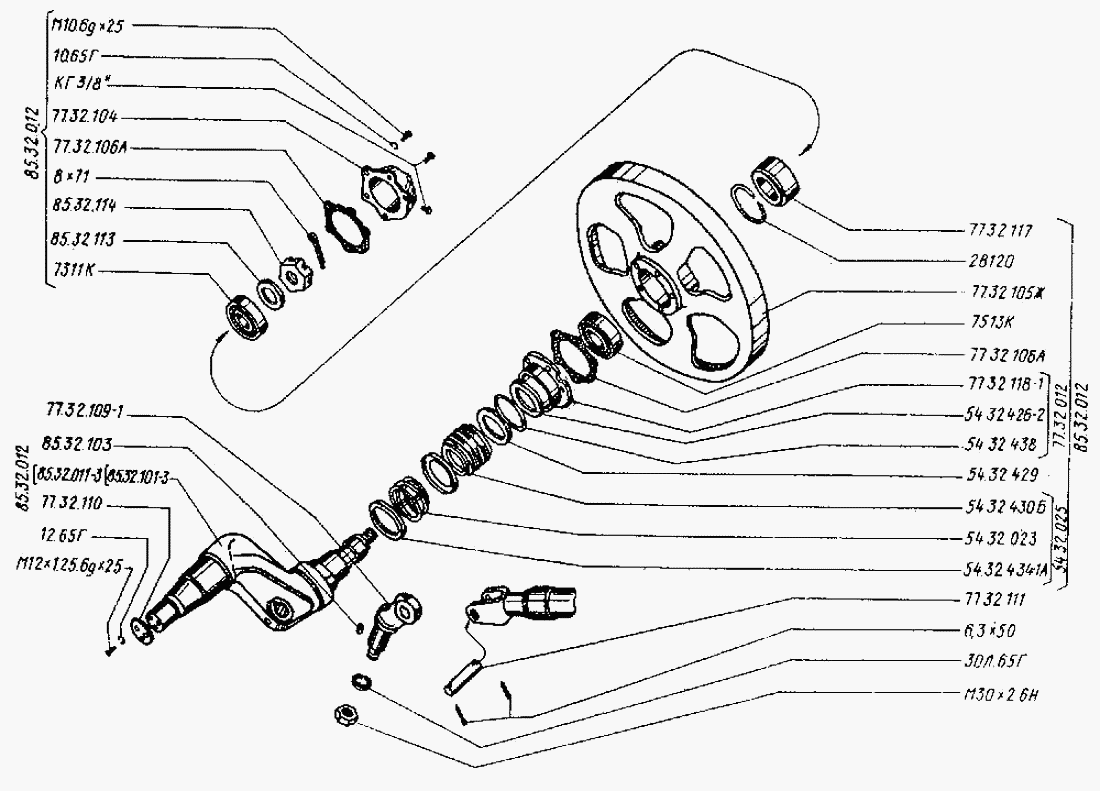 Колесо направляющее с гидравлическим натяжителем гусеницы ВгТЗ ДТ-75Н. Каталог 1987г.