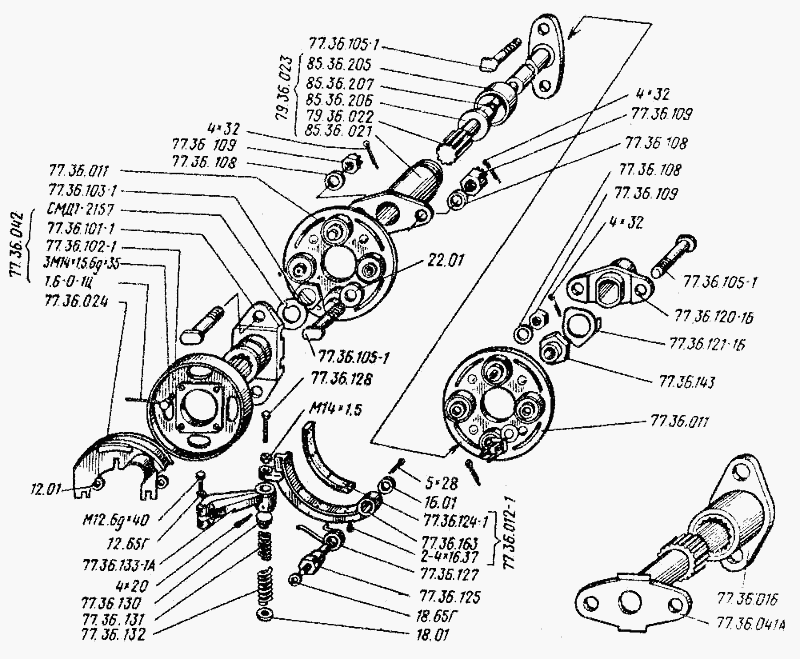 Передача карданная ВгТЗ ДТ-75Н. Каталог 1987г.