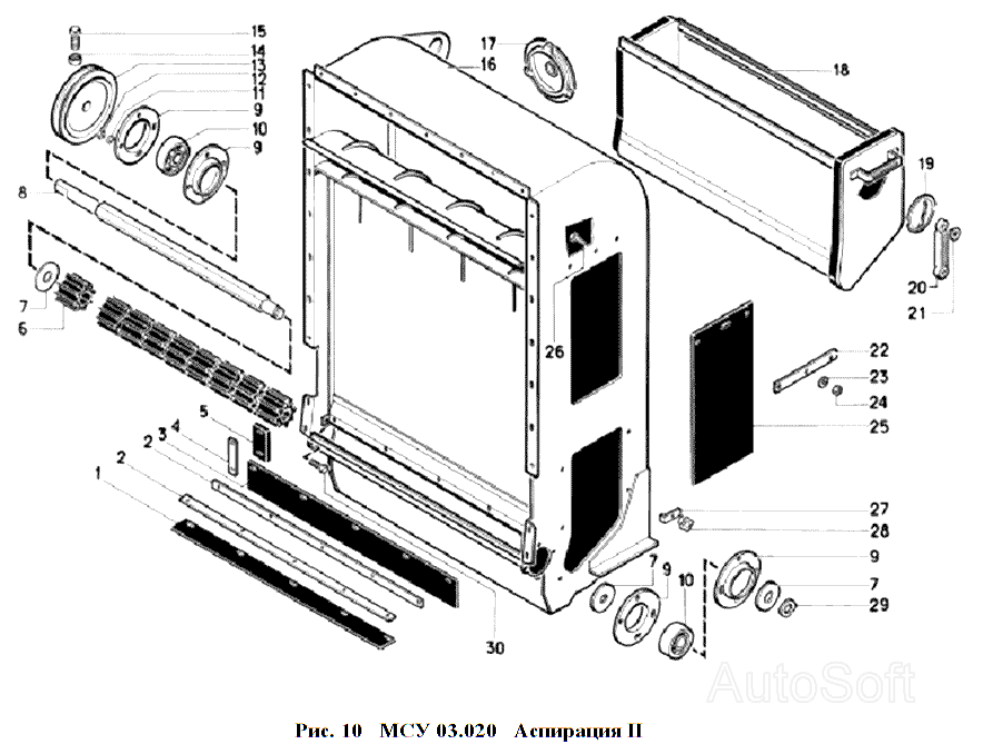 МСУ 03.020 Аспирация II Воронежсельмаш МС-4,5. Каталог 2006г.