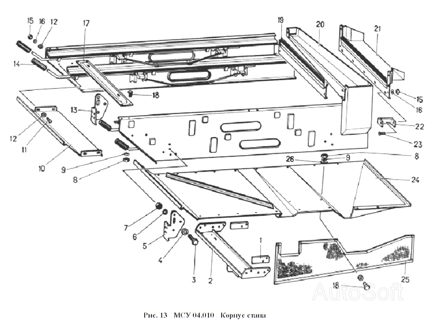 МСУ 04.010 Корпус стана Воронежсельмаш МС-4,5. Каталог 2006г.