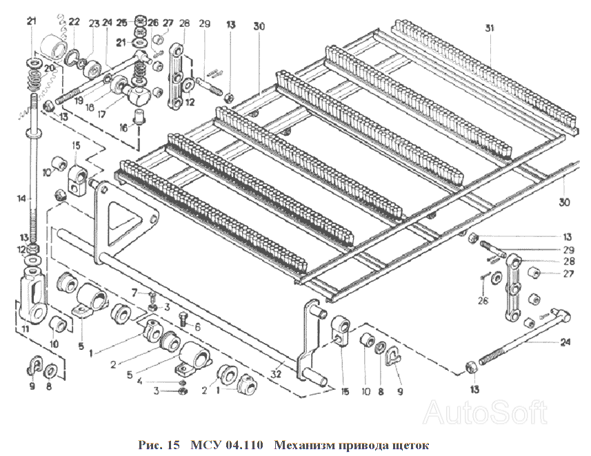 МСУ 04.110 Механизм привода щеток Воронежсельмаш МС-4,5. Каталог 2006г.