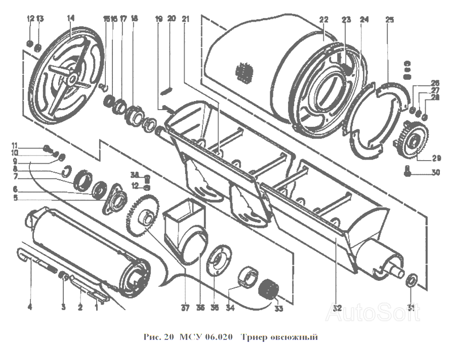 МСУ 06.020 Триер овсюжный Воронежсельмаш МС-4,5. Каталог 2006г.