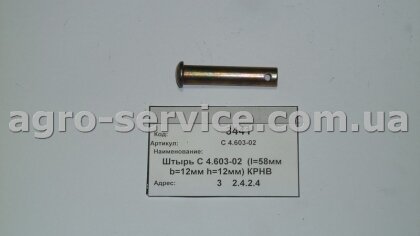 Штырь С 4.603-02 (l=58мм b=12мм h=12мм) КРНВ «Ельворті»