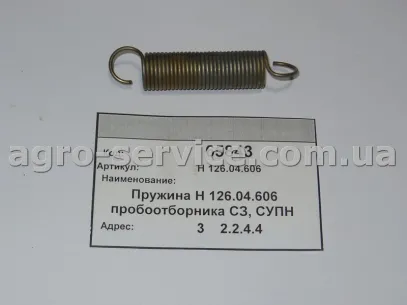 Пружина Н 126.04.606 пробовідбірника СЗ, СУПН «Ельворті»
