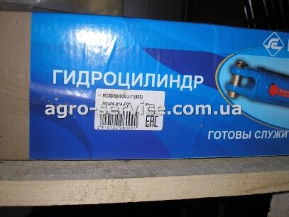 Гидроцилиндр МЦ80/50х630-3.11 (930) Гидросила (Сириус-10, Антарес, Паллада, КШУ)