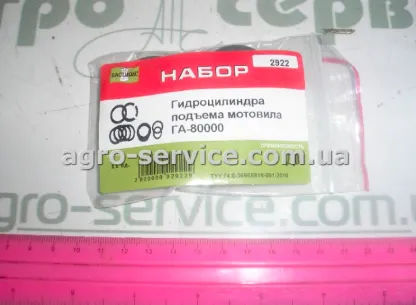 Р/к ДОН Г/Ц підйому мотовила ГА-80000 з брудоз'ємником 