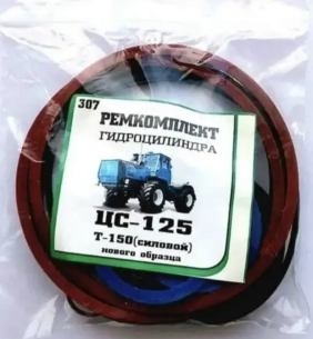 Ремкомплект Ц-125 (Т-151К/Т-150гус) основний н/з (№412) "МПІ-Агро"