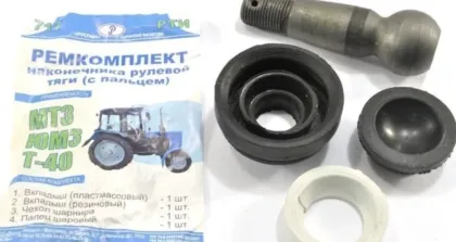 Ремкомплект МТЗ, ЮМЗ, Т-40 (А35.32.001) наконечника кермової тяги (з пальцем) (№717) "МПІ-Агро"