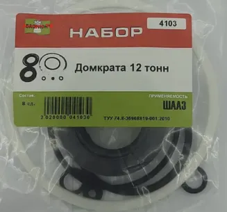 Ремкомплект Домкрата 12т. Шааз (Рось-Гума)